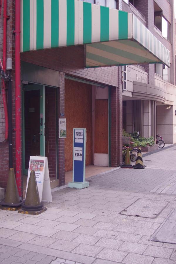 Kichinan Hotel Osaka Exterior photo